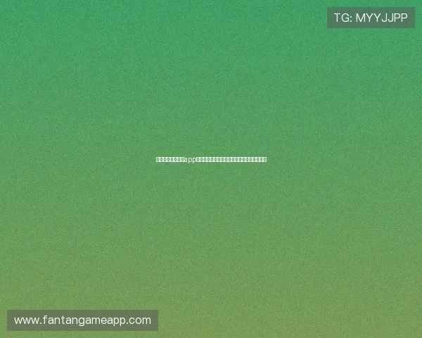 全面介绍真人国际app最新功能和玩法,打造最专业的线上娱乐平台 全面介绍真人国际app最新功能和玩法,打造最专业的线上娱乐平台